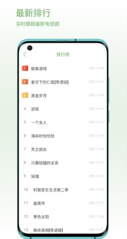 柠檬电视剧大全版