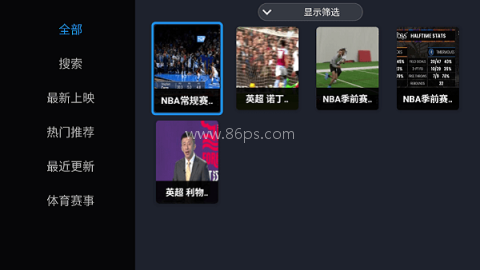 CIPTV 第4张图
