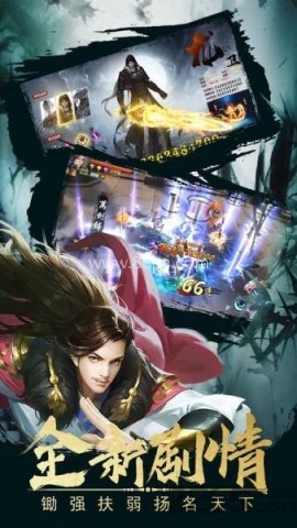 醉梦武林满v版 醉梦武林满v版
