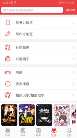 火辣辣的小说网