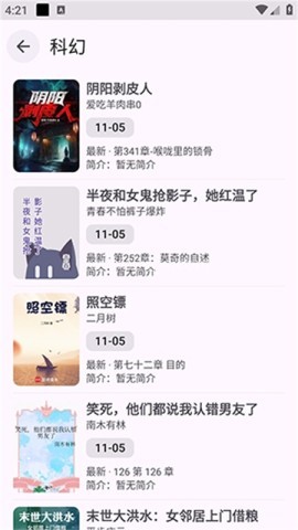 阅读重置版