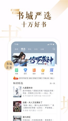 17k文学网app