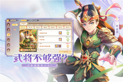 欢乐三国杀华为版