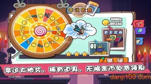 兔子杰瑞大冒险无尽的旅程 兔子杰瑞大冒险无尽的旅程