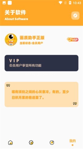 yq811cn画质怪兽