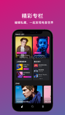 西瓜音乐 第2张图