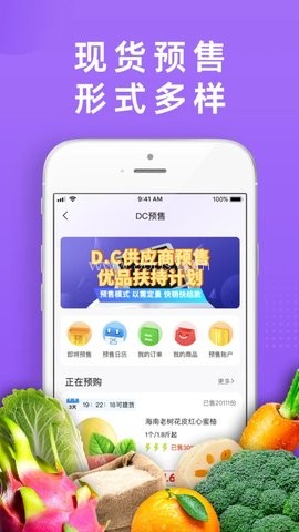 DC严选批发 DC严选批发