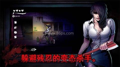 暗黑高校