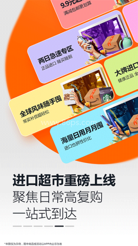 亚马逊