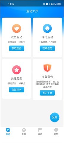 红人阁快手连赞软件