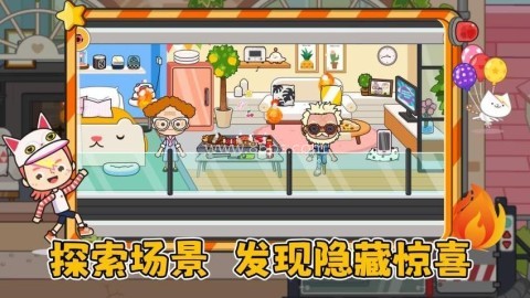 奇妙小镇嘉年华正版