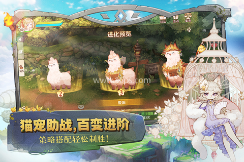 森之国度中文版