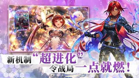 影之诗超凡世界官网版