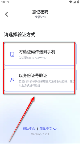 富士康查询工资香信app