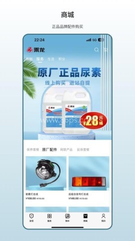 乘龙之家 乘龙之家