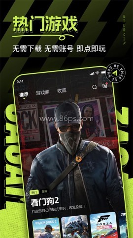 3a云游戏秒玩(免费)