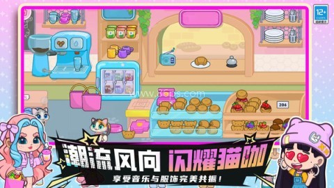 闪耀女孩 第2张图