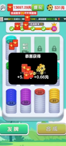 幸福解压馆 第2张图