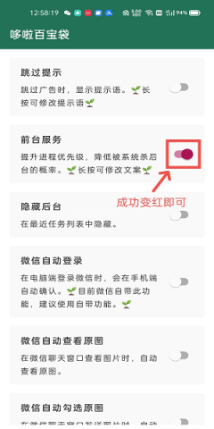 李跳跳重生版 第11张图