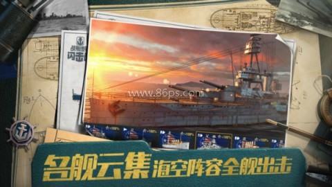 战舰世界闪击战百度版 第2张图