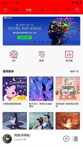 轻听