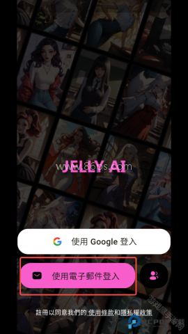 jelly