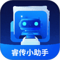 睿传小助手