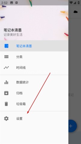 笔记本清墨 第2张图