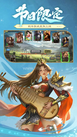 三国杀十周年wegame