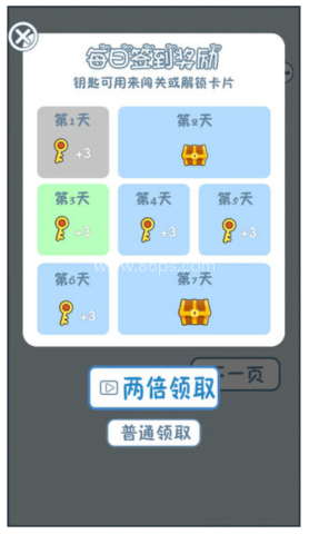 老公去哪嗨了
