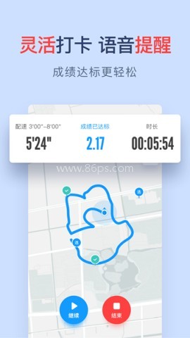 闪动校园5.5.1版