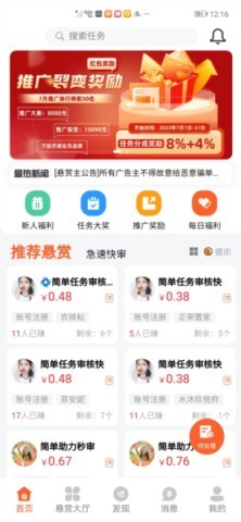 乐助客 第1张图