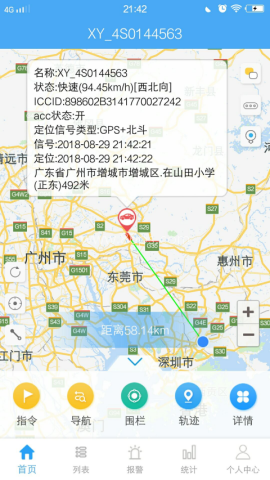 云知行(Cloud Tracking)