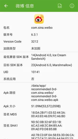 开发助手免费版