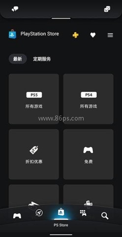 ps港服 第2张图