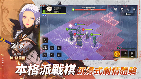 创世纪之战M阿修罗计划