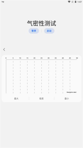 Samhelper助手