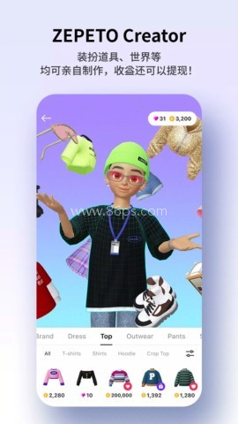 崽崽国际服（ZEPETO）