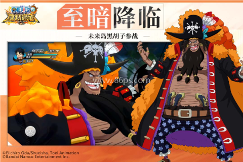 航海王燃烧意志bilibili版 第1张图