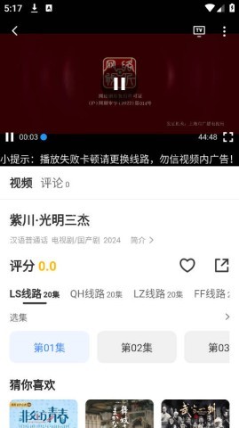 六六影视