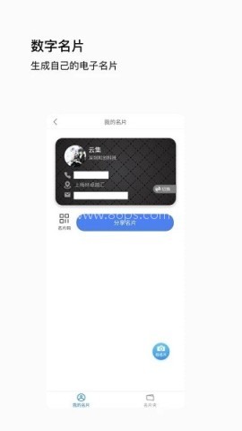 唞蜗 第2张图