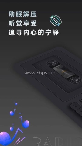 复古收音机 第2张图
