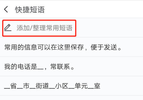 搜狗智慧版 第3张图