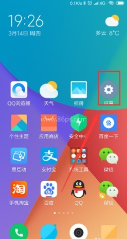 小米云盘APP官方版