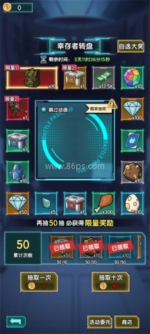 我在诡秘搜物资