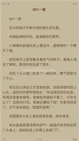 海棠书屋(废文网)