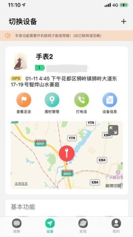 小见