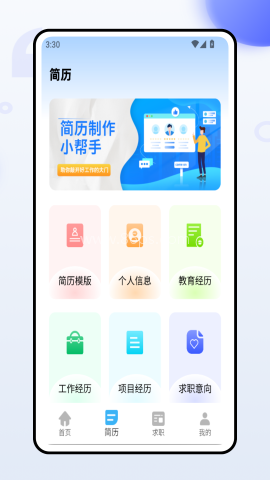 证件照换装