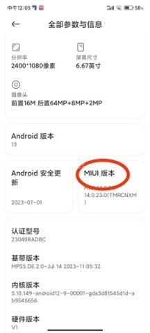 PUBG Tool Shizuku版 第1张图