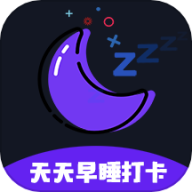 天天早睡打卡软件